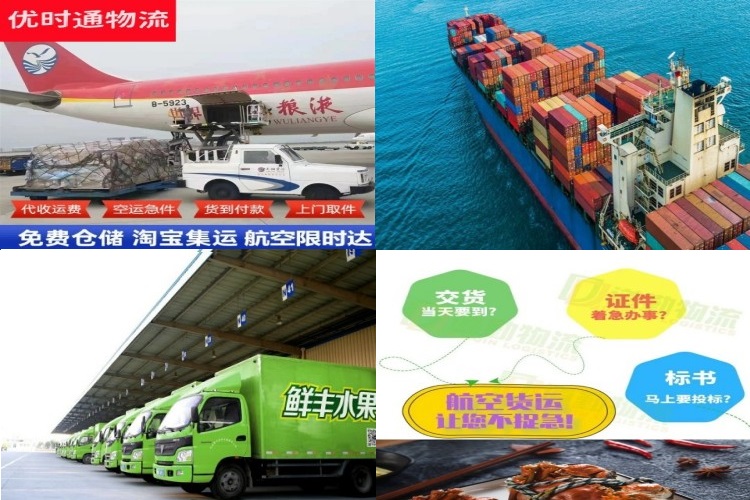 喀什到克罗地亚航空货运公司-喀什到克罗地亚物流专线